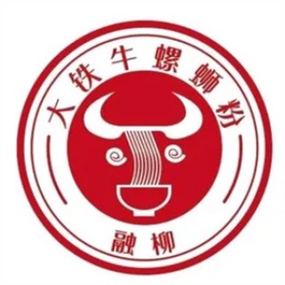融柳大铁牛螺蛳粉