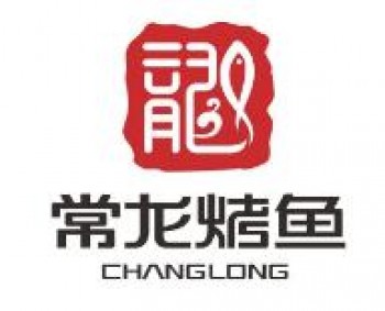 常龙烤鱼