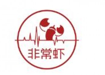 非常虾