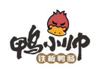 鸭小帅