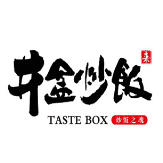 井盒炒饭