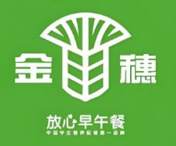 金穗早餐