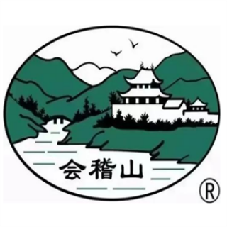 会稽山黄酒