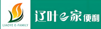 辽叶e家便利店