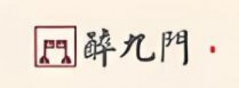 醉九门槟榔