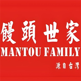 馒头世家