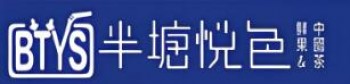 半塘悦色奶茶
