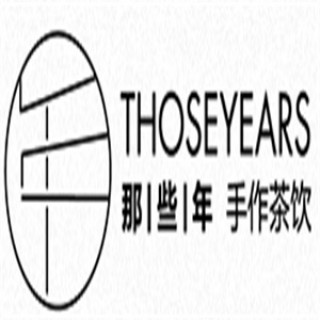 那些年奶茶
