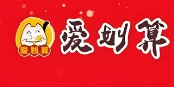 爱划算量贩零食店