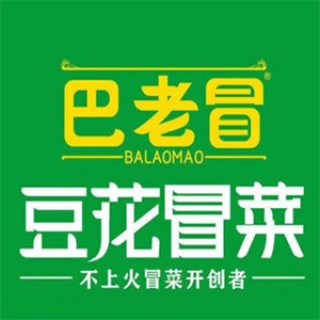 巴老冒豆花冒菜