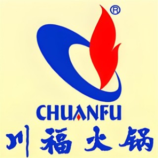 川福火锅