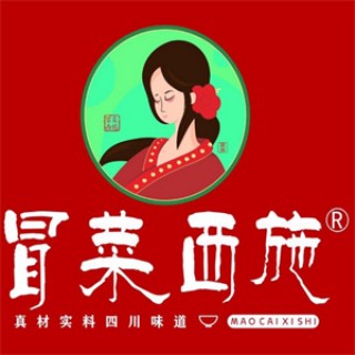 冒菜西施