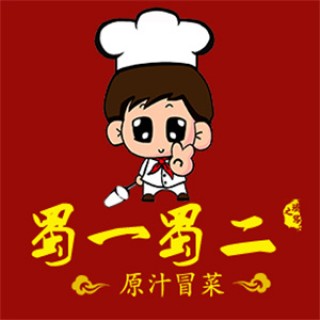蜀一蜀二冒菜