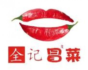 全记冒菜