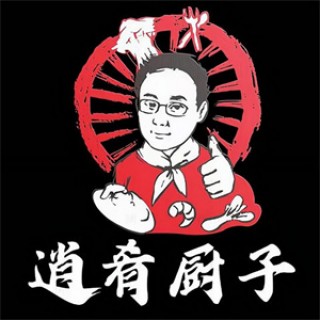 逍肴厨子木桶饭