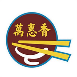 万惠香扁食