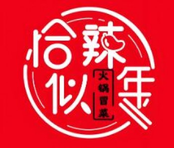 恰似辣年火锅冒菜