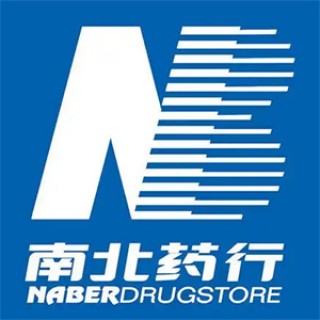 南北药行