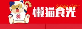 懒猫食光零食