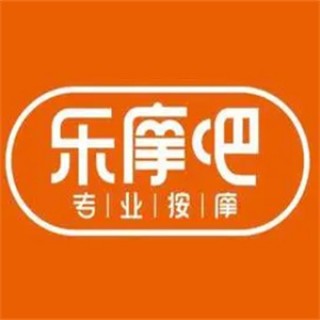 乐摩吧按摩