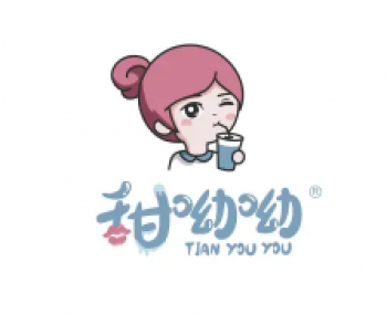 甜呦呦奶茶