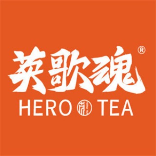 英歌魂奶茶