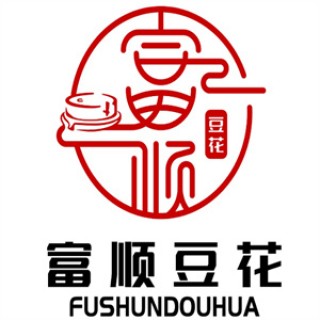 富顺豆花火锅