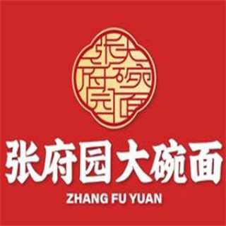 张府园大碗面