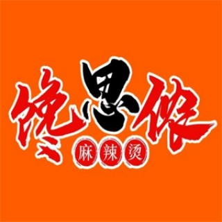 馋思侬麻辣烫