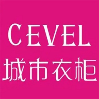 城市衣柜女装