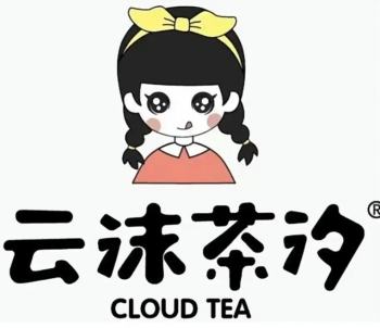 云沫茶汐奶茶