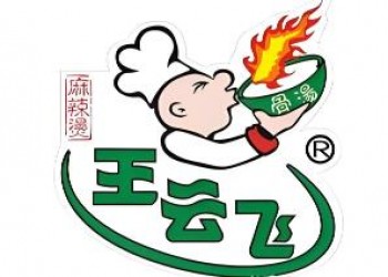 王云飞麻辣烫