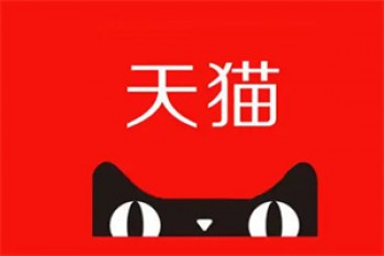 天猫电器