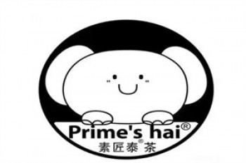 素匠泰茶