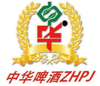 中华啤酒
