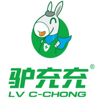 驴充充充电