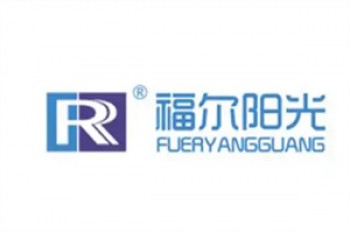 福尔阳光