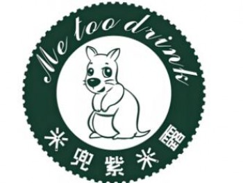 米兜紫米露