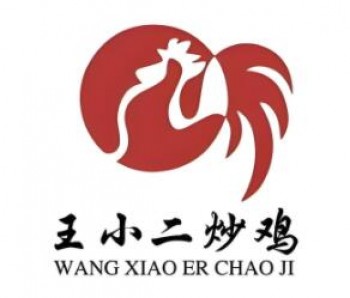 王小二炒鸡