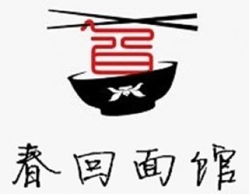 春回拉面