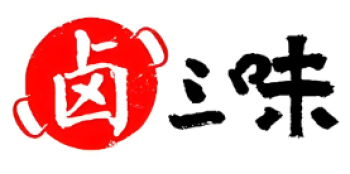 卤三味熟食
