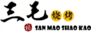 三毛烧烤
