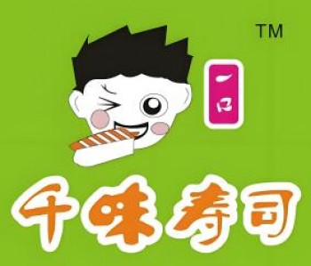 千味寿司