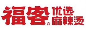 福客麻辣烫
