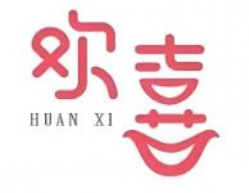 欢喜馄饨