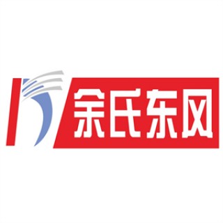 余氏东风物流