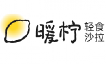 暖柠轻食