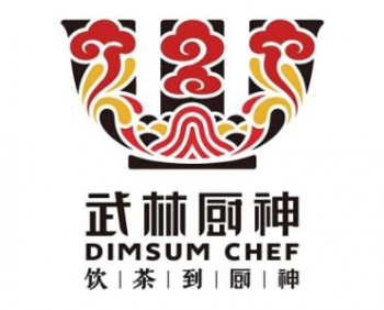 武林厨神