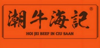 潮牛海记