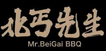 北丐先生野馄饨烧烤